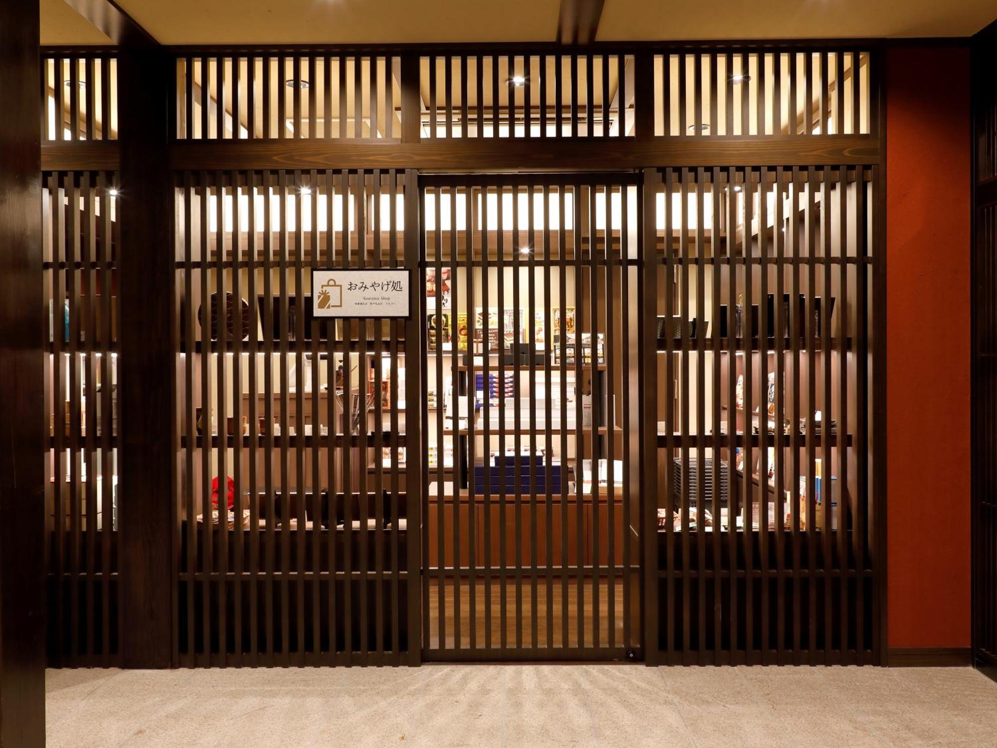 Hotel Morinokaze Hakone Sengokuhara 외부 사진