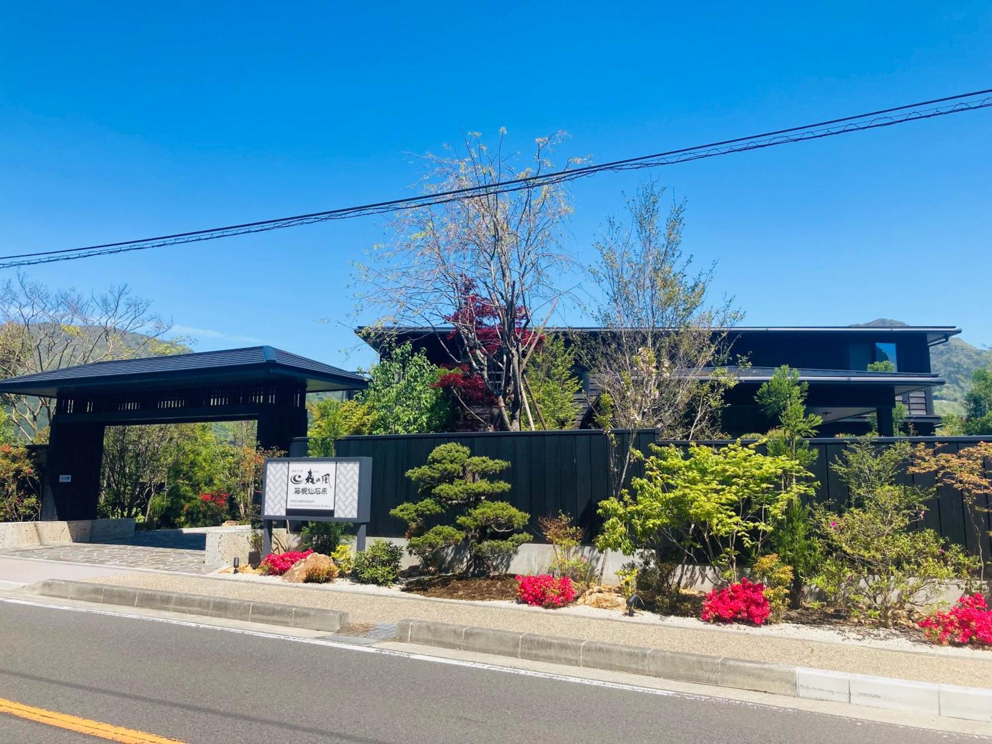 Hotel Morinokaze Hakone Sengokuhara 외부 사진