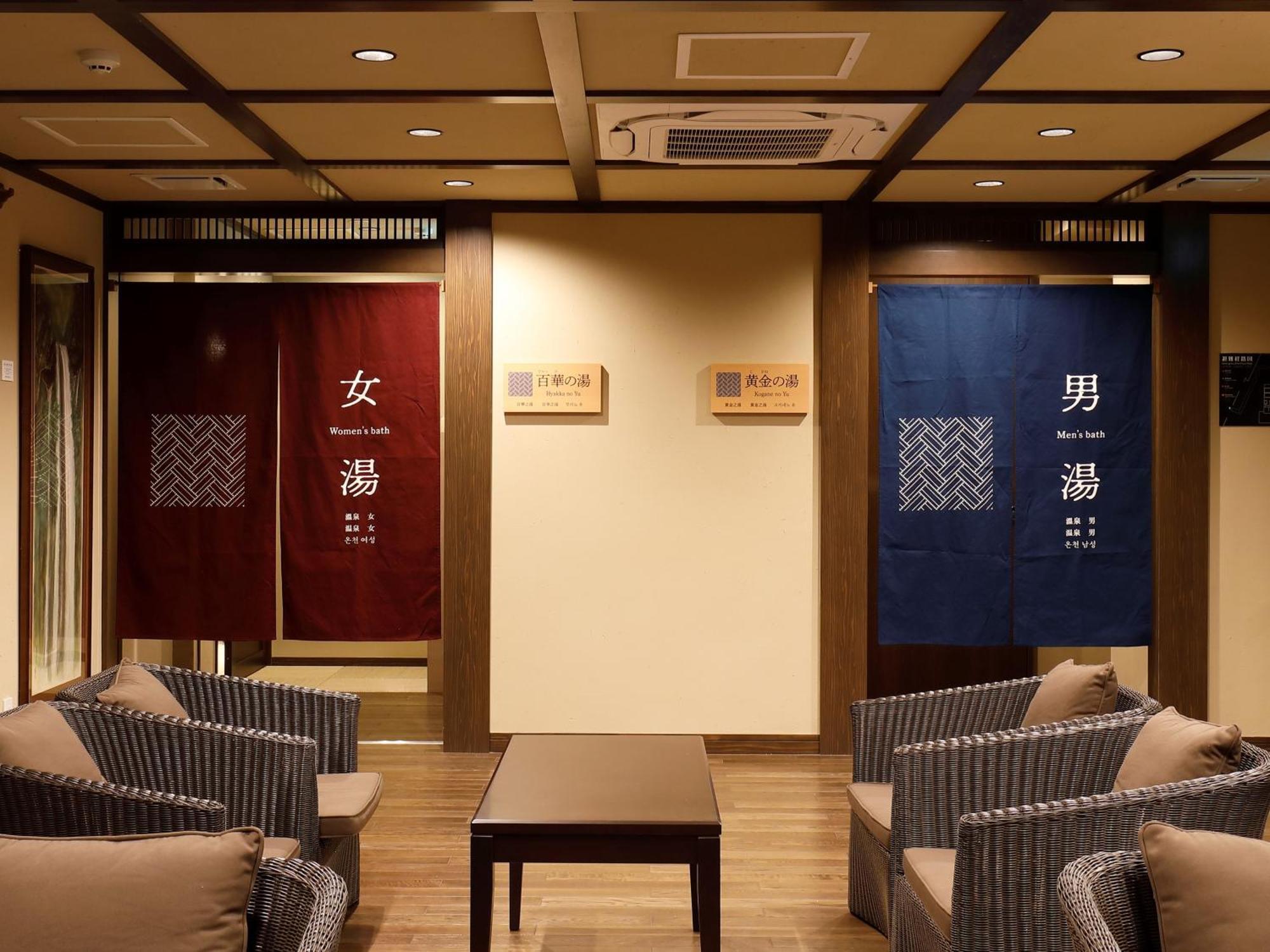 Hotel Morinokaze Hakone Sengokuhara 외부 사진
